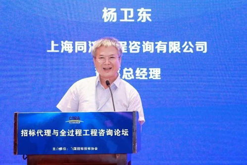 要聞 招標(biāo)代理與全過(guò)程工程咨詢論壇在京召開，聚焦教育咨詢領(lǐng)域新融合